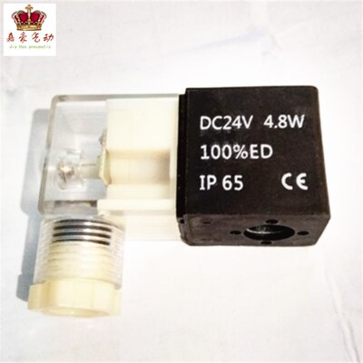 电磁阀线圈DC24VAC220V3.0W4.8W12V24V36V11V控制换向阀