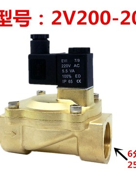 亚德客型电磁阀 3分/4分/6分/1寸水阀 2V130-15气阀 AC220V DC24V