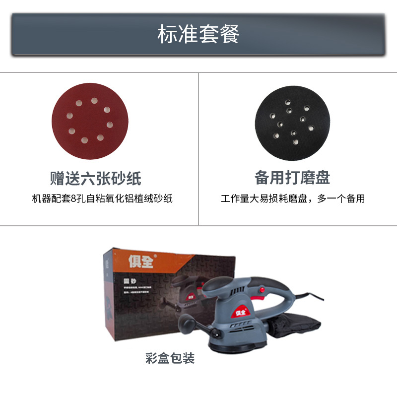 墙面打磨机小型迷你平板砂纸机木工磨墙电动抛光机砂光机腻子家具