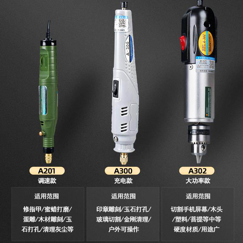 电磨机玉石雕刻工具全套