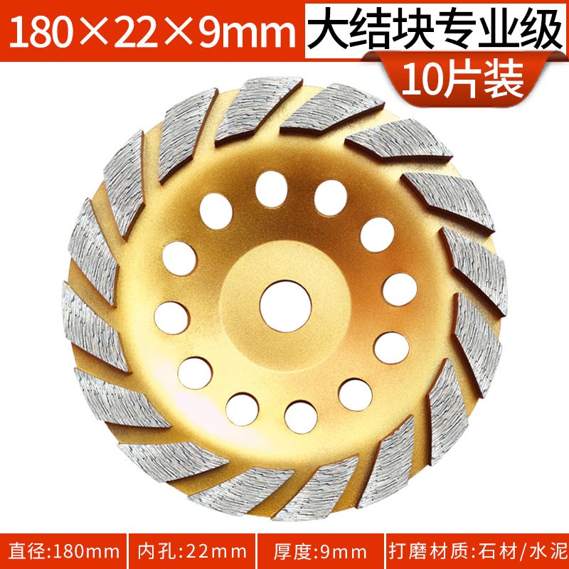 金刚石砂打磨片角磨机碗磨盘水泥地面混凝土磨墙大理石材抛光神器