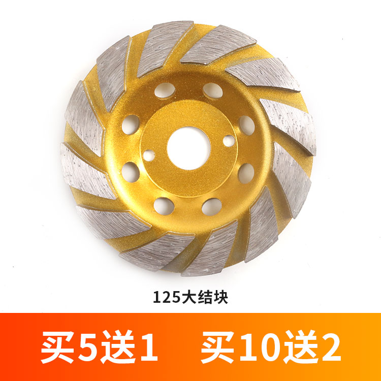 铁骑仕角磨机金刚石打磨片加厚大理石材混凝土水泥地平面碗磨磨盘