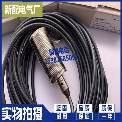 全新 电感式传感器IIM200 IIM201 IIM202 IIM203 IIM208 IIM209