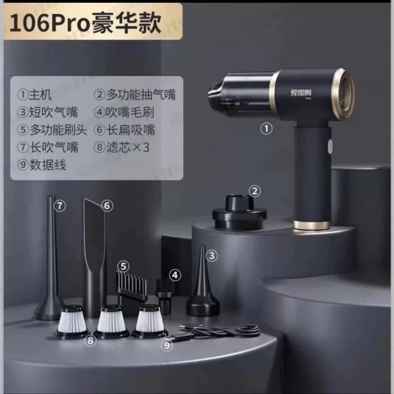 爱图腾车载无线吸尘器家用车用大吸力手持吸吹一体汽车内清扫神器
