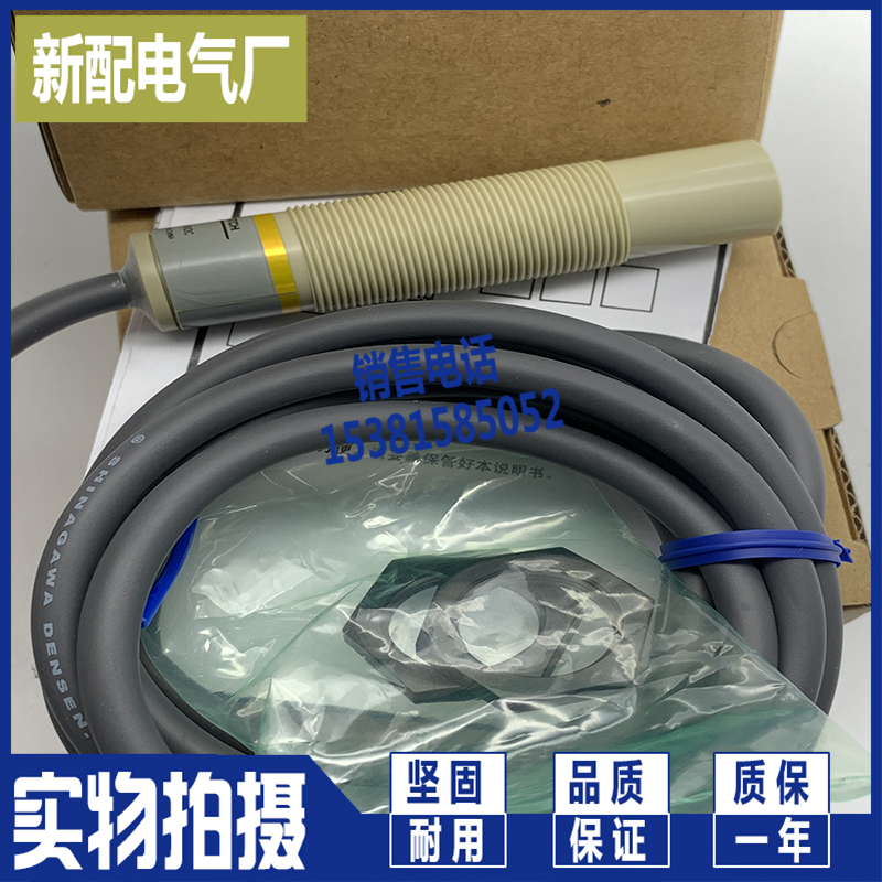 现货传感器 E2K-X4ME1 X4ME2 E2K-X4MF1 X4MF2 E2K-X4MY1 X4MY2