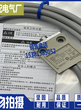 防水行程限位开关 D4C-1601 1602 1202 1733 1633 1533 1550 1632