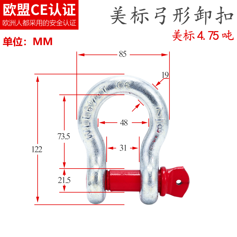 弓形卸扣U形美式卡扣链接起重国标吊钩马蹄卡环D型高强度工具锁扣
