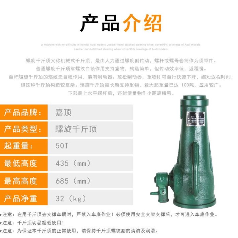 爆品16吨钢城螺旋千斤顶机械式非液压传动无漏油工程专用千斤顶品