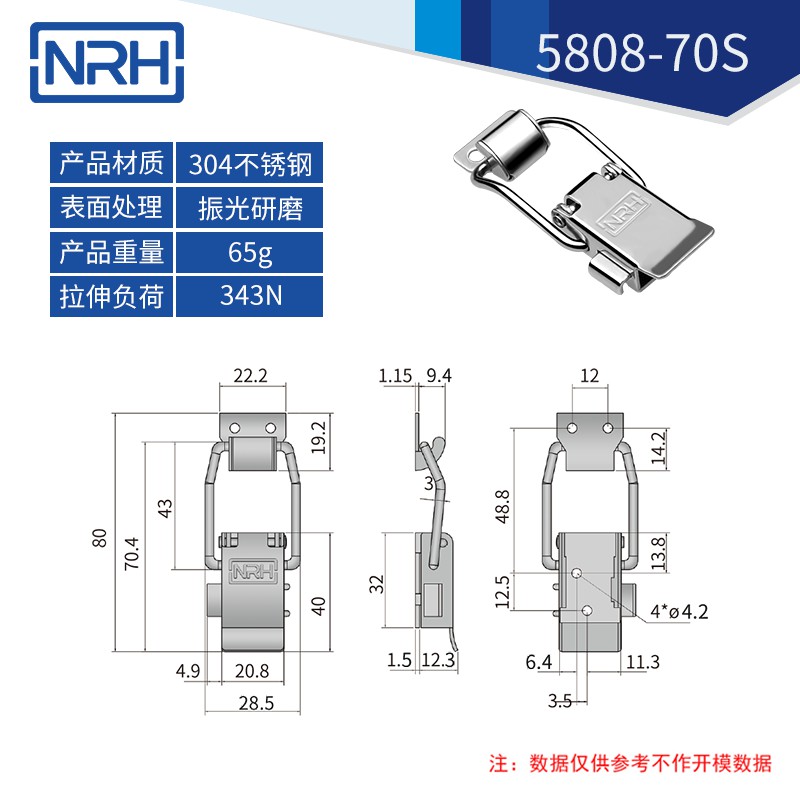 工业不锈钢搭扣箱扣五金工具箱锁扣箱包固定卡扣紧门锁扣搭扣老式