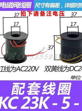 真空包装机二位二通真空电磁放气阀ZKC223FK-68201532-DXC-AC220V