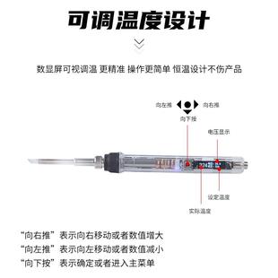 大功率可调恒温电烙铁 极速升温T12白光学生航模家用手持便携式