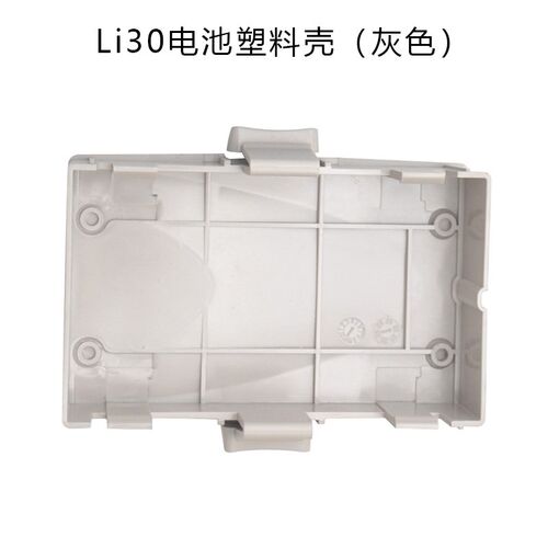 南方全站仪电池充电器NB-20/25/28/30/35/Li30/31/39/NC20A/NCIII