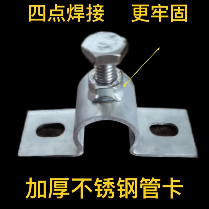 猪用饮水管固定卡不锈钢饮水器配件猪场管夹骑马卡管活动顶丝卡扣