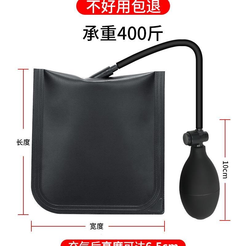 气袋千斤顶铝门窗气囊式多功能充气轻便气垫工具装修加厚气包玻璃