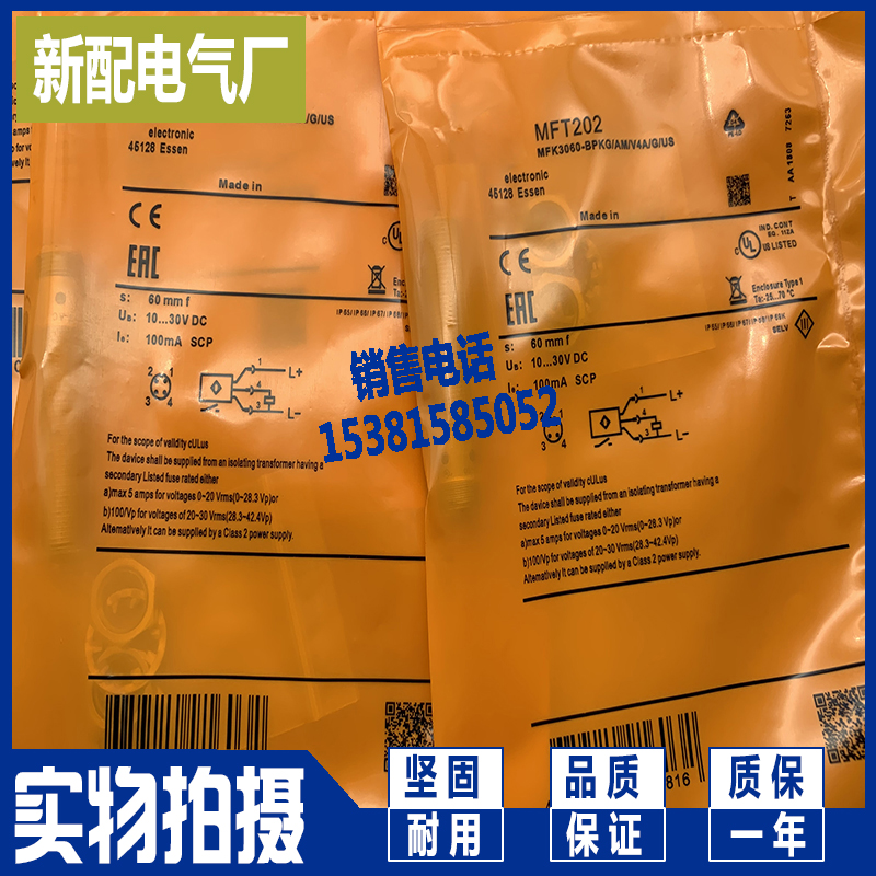 MFS201 MFS200 MFS209 MFS210 MFS211 MFT202 MFT204 MFT200/201