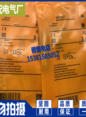 MFS201 MFS200 MFS209 MFS210 MFS211 MFT202 MFT204 MFT200/201