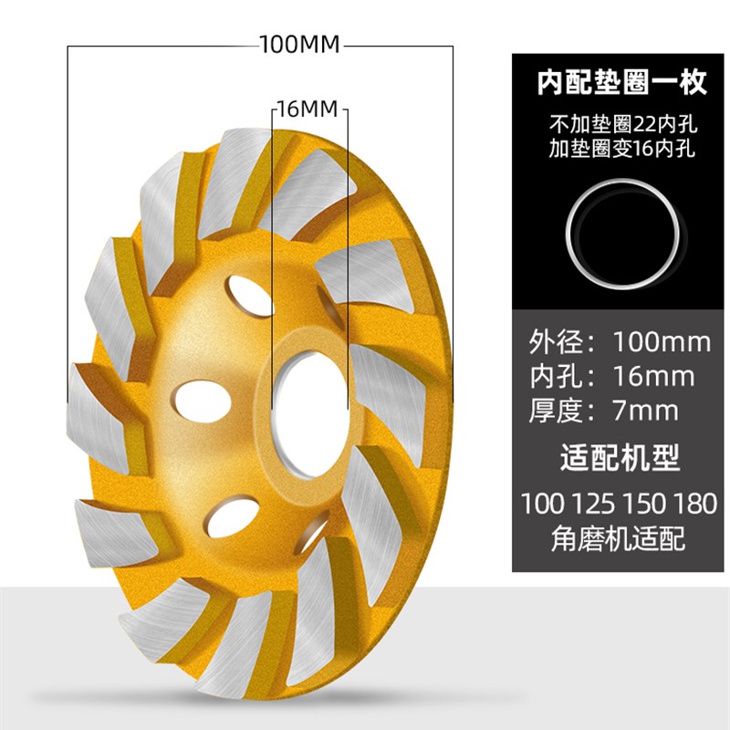 碗磨轮金刚石打磨片角磨机砂轮片大理石水泥墙石材磨盘地坪抛光