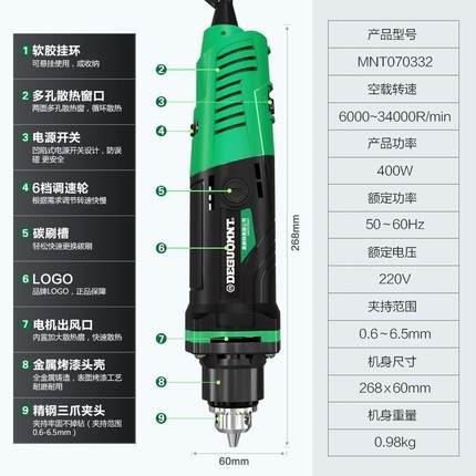 美耐特大功率电磨机打磨抛光神器雕刻工具电动玉石木雕切割打磨机