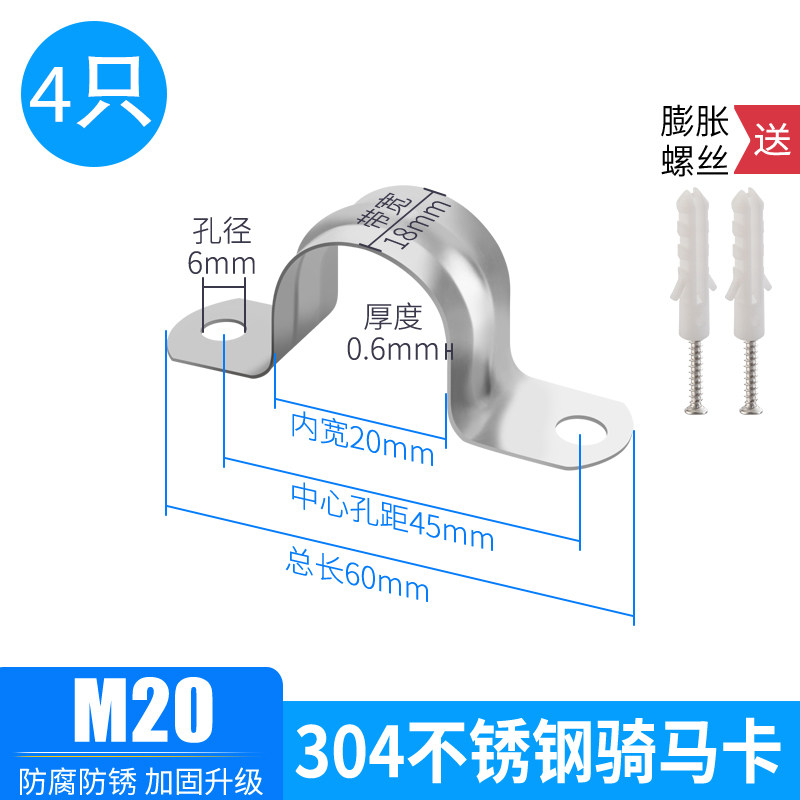 304不锈钢骑马卡加厚pvc管水管固定器管卡管夹水管夹u型欧姆抱箍,畜牧/养殖物资,畜牧/养殖器械,淘宝优惠券,粉丝福利购,淘宝优惠卷