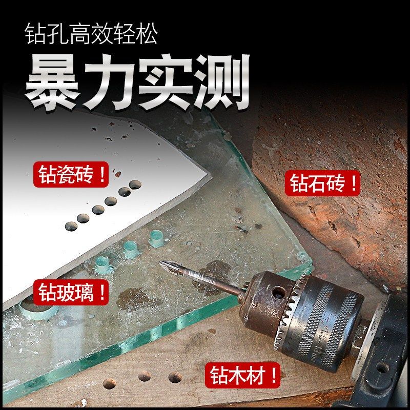工业级镀钛十字多用木工水泥陶瓷瓷砖花岗岩开孔器六角柄钻孔钻头,个性定制/设计服务/DIY,明信片定制,淘宝优惠券,粉丝福利购,淘宝优惠卷