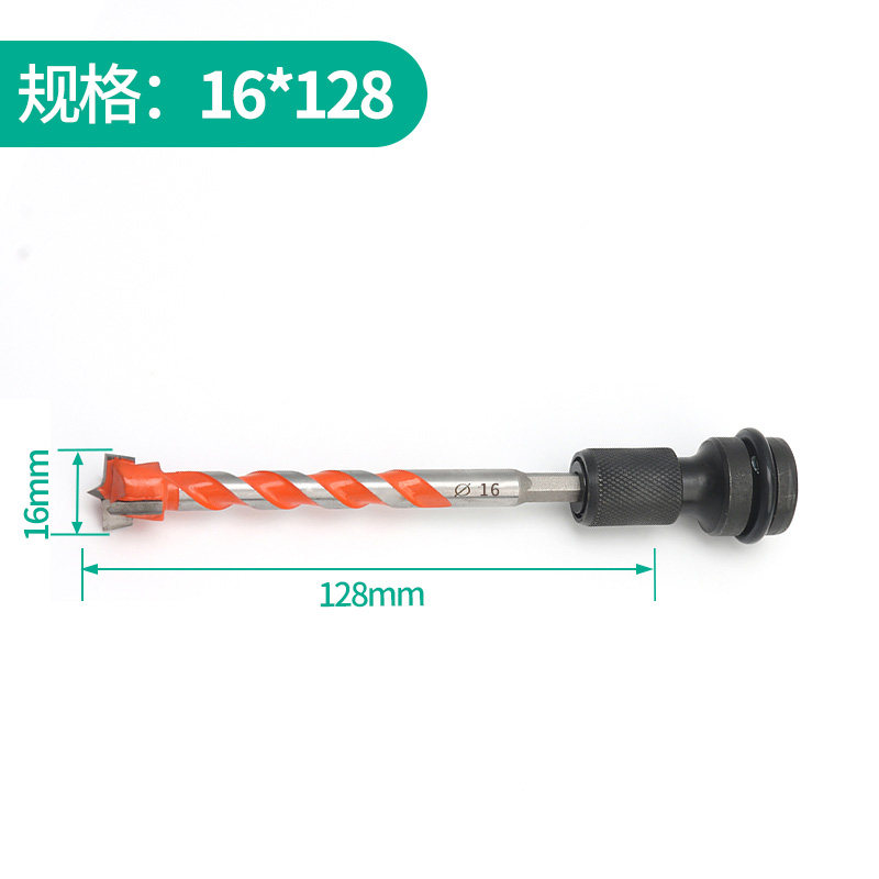 伊莱科开孔器钻头套装多功能扩孔器加长螺纹木工打孔木板塑料,个性定制/设计服务/DIY,明信片定制,淘宝优惠券,粉丝福利购,淘宝优惠卷
