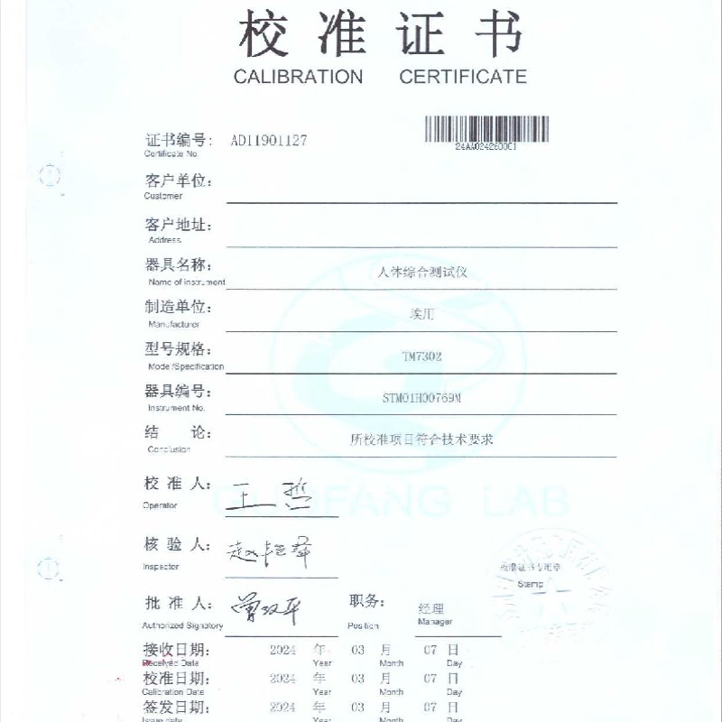 Array台湾亚g锐3711A可编程直流电子负载(360V/30A/300W)/保修1年