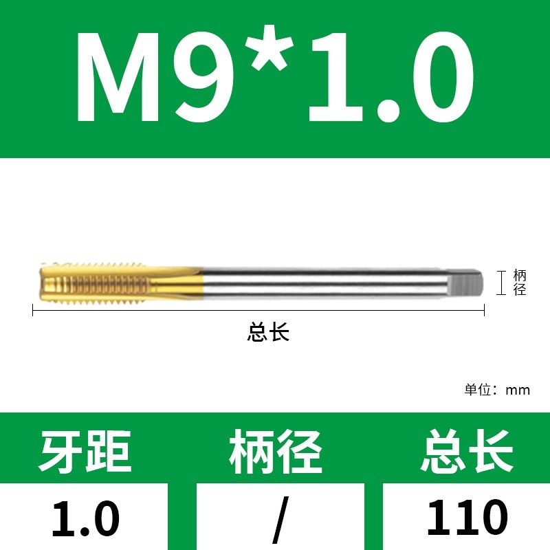非标镀钛直槽螺旋含钴不锈钢机用丝锥9 11 13 15 19 21 25 26 35,搬运/仓储/物流设备,机械式停车设备（立体停车库）,淘宝优惠券,粉丝福利购,淘宝优惠卷