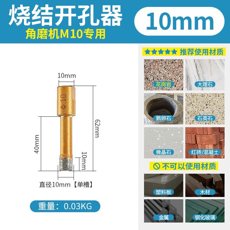 大理石开孔器花岗岩石英石材钻孔专用钻头石头花盆鹅软石打孔工具,畜牧/养殖物资,畜牧/养殖器械,淘宝优惠券,粉丝福利购,淘宝优惠卷