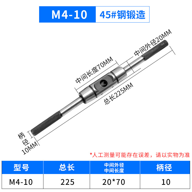 手用丝锥扳手全钢加长手动绞手铰杠可调式攻丝夹具T型棘轮夹头,搬运/仓储/物流设备,机械式停车设备（立体停车库）,淘宝优惠券,粉丝福利购,淘宝优惠卷