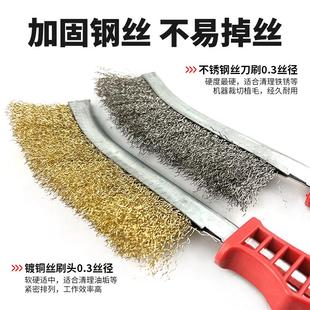 钢丝刷带柄刀型不锈钢除锈手柄铁刷子不掉丝烧烤网专用厨房清洁刷