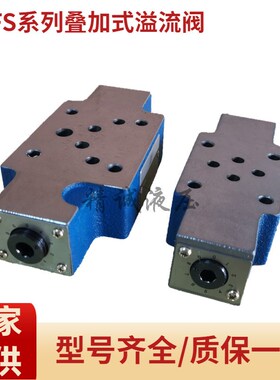 全新原装叠加双单向节流阀液压调速阀Z2FS6-30 Z2FS10-20 Z2FS16