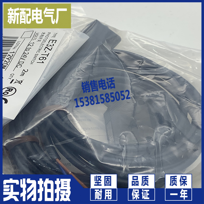 现货E3FA-RN11/RN12/RN21/RN22/RP11/RP12/RP21/RP22全新光电开关