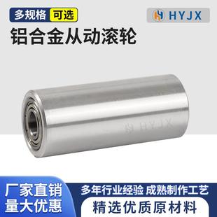 无动力滚筒带轴承双轴承滚轮压轮滚轴筒从动轮辊轴砂带机滑轮金属