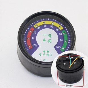 电动三轮车仪表盘48V60V通用6线仪表总成配件厂家液晶屏仪表 包邮