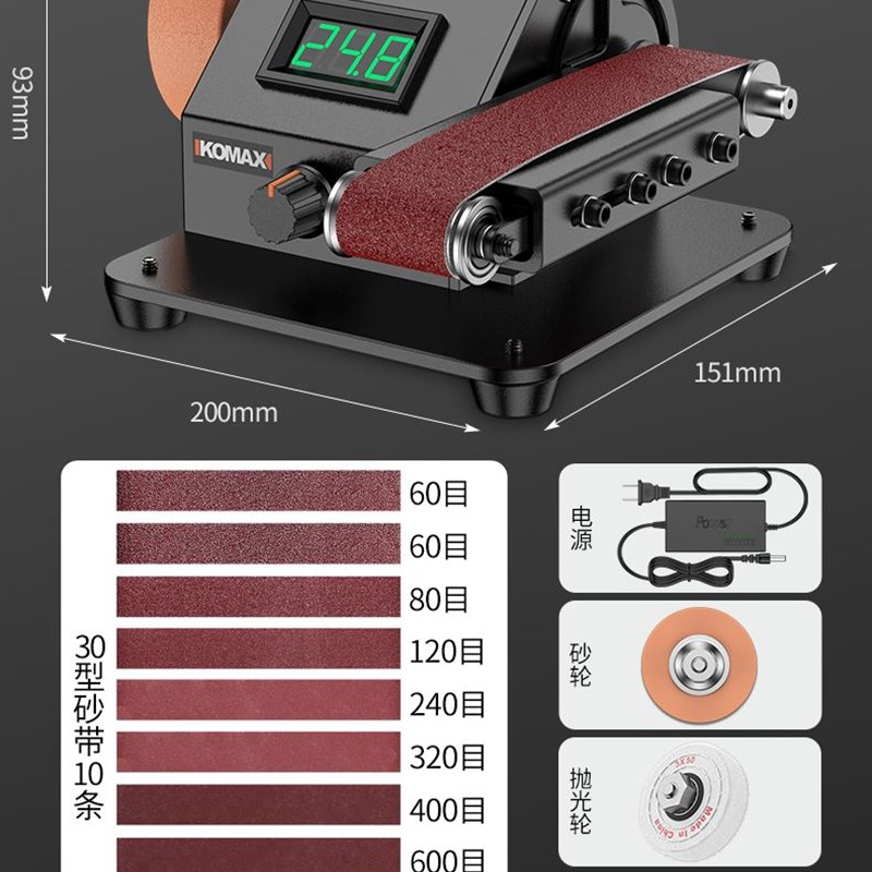 磨刀机全自动小型磨刀神器电动砂带机磨刀器石磨新型砂轮机