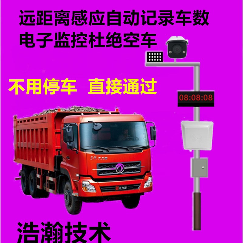 工地土石方车辆计数器渣土车自动计数机器人矿区进出监控抓拍系统