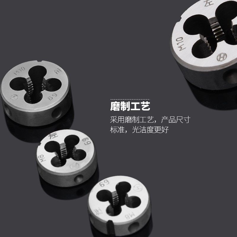 左牙板牙园板牙手动螺纹丝锥丝攻反牙板牙m4/6/8/10/12/14/18/20,搬运/仓储/物流设备,机械式停车设备（立体停车库）,淘宝优惠券,粉丝福利购,淘宝优惠卷