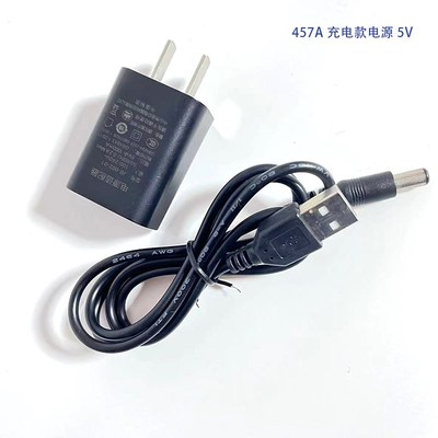 途电子电源称专用充电器9 2V 7.5V配 8.41V开关电源适器电子秤博