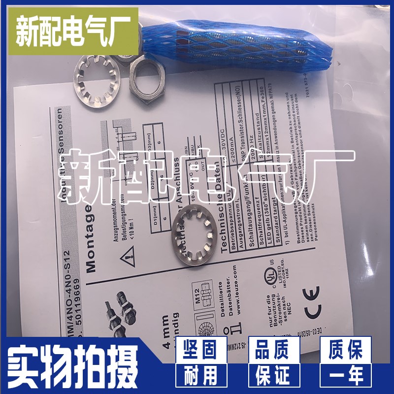 现货全新IS 212MM/2NO-4N0-S12 IS 212MM/2NO-4E0-S12接近开关