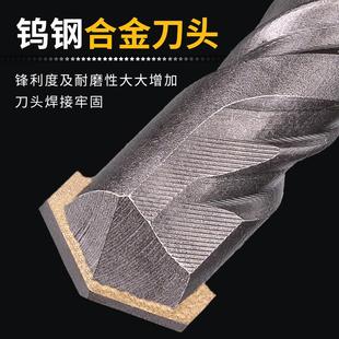 加长电锤冲击钻头穿墙四坑方柄两坑两槽圆柄混凝土水泥墙壁打孔钻