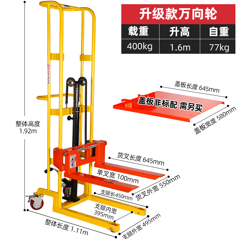 微型叉车手动液压堆高车轻便小型升降搬运升高车家用手推装卸小车