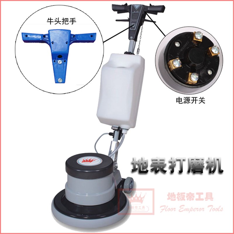 兔帝牌地面基层处理工具 PVC地板自流平工具 打磨机配件磨盘