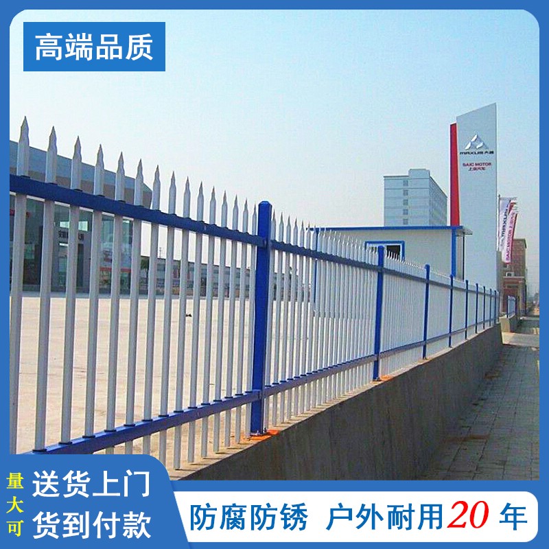 锌钢护栏小区围栏网铁艺栅栏别墅工厂围墙庭院隔离防护栏公园栏杆