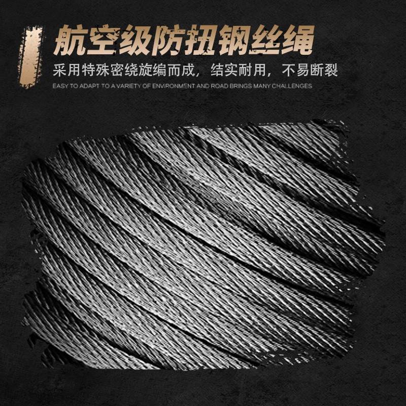 电动车载绞盘12v越野车自救汽车拖车电动葫芦卷扬机24v小吊机