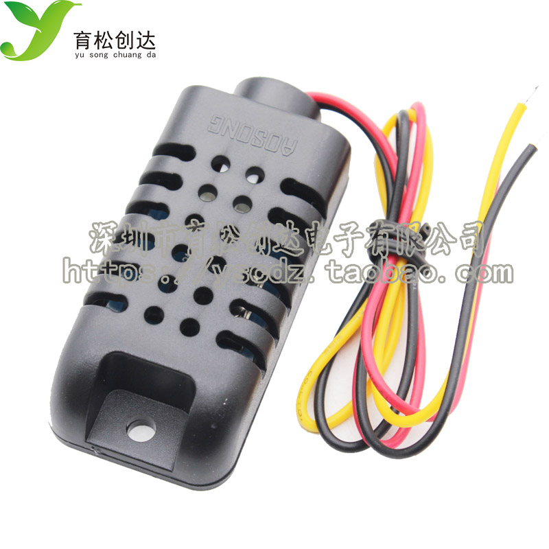 促销 DHT21/AM2301电容式数字温湿度传感器 替代SHT10 SHT11