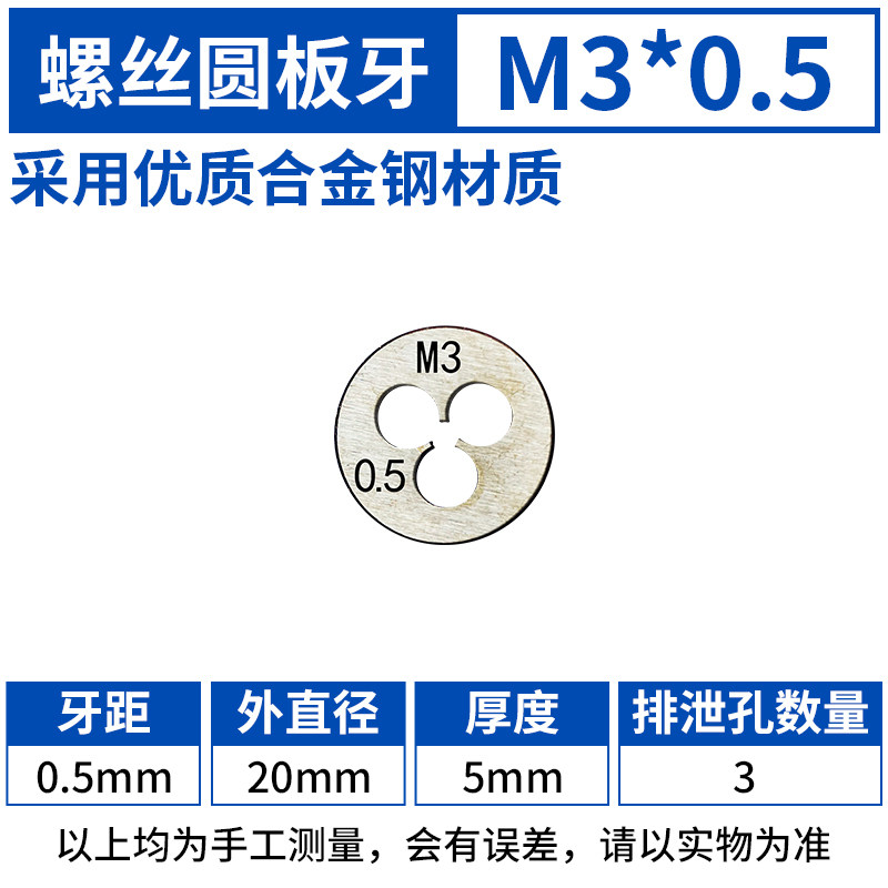 丝攻手动攻牙丝锥扳手攻丝神器圆板牙绞手螺纹套丝机扳手套丝工具,搬运/仓储/物流设备,机械式停车设备（立体停车库）,淘宝优惠券,粉丝福利购,淘宝优惠卷