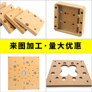 耐温300度硫化机模具隔热板保温板玻璃纤维板耐热材料板加工定做