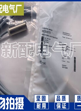 全新进口芯片 BES006Z BES M18MG-PSC16F-BV02 精品品质