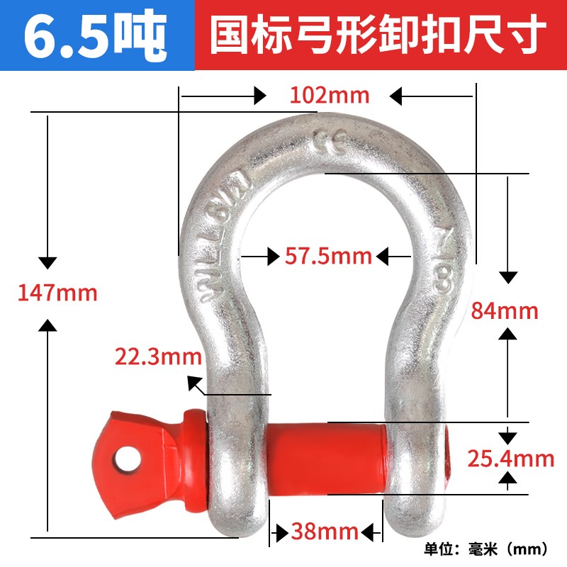 国标弓型卸扣高强度起重吊环卡环马蹄美式卡扣连接扣U型D型重型