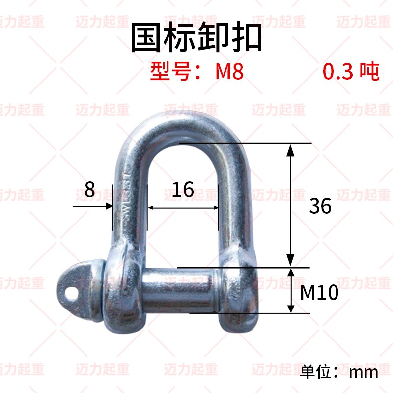 起重国标卸扣卡扣卡环U型连接扣重型卸扣锁扣20TM20M24M30M36吊装